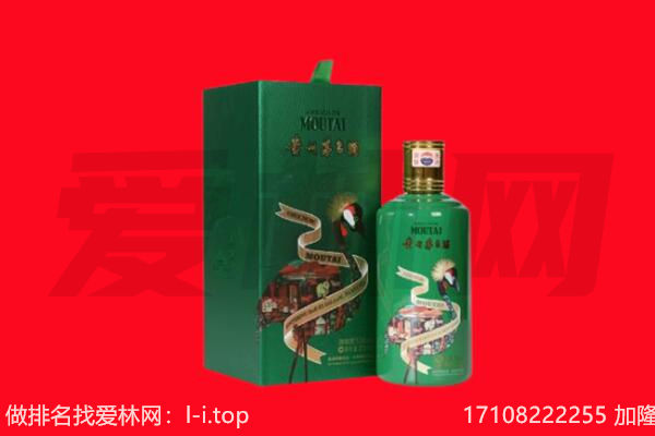 甘孜新龙县回收出口茅台酒.jpg