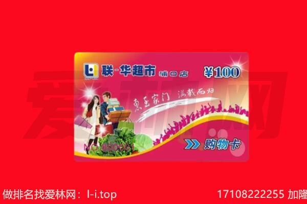 甘孜新龙县购物卡回收.jpg
