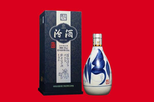 甘孜新龙县回收汾酒.jpg