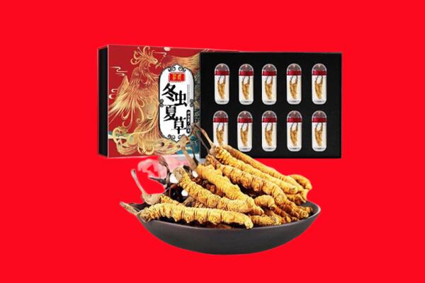 甘孜新龙县回收虫草.jpg