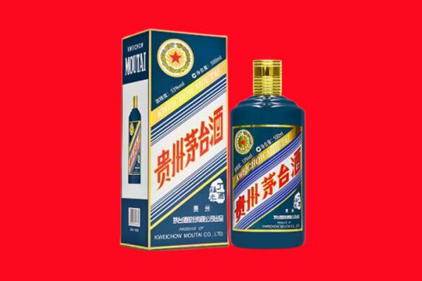 甘孜新龙县回收贵州茅台.jpg